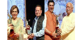 Master Deenanath Mangeshkar Award