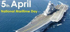 National Maritime Day