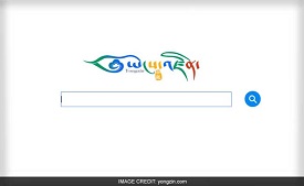 Tibetan-language