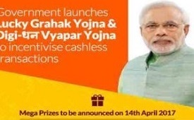 Lucky Grahak and Digi-DhanVyapar Yojana