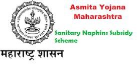 Asmita Yojana