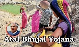 Atal Bhujal Yojana