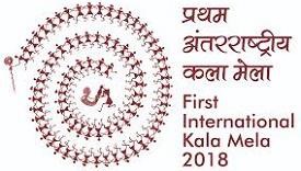 International Kala Mela