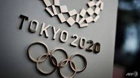 Tokyo 2020