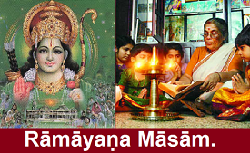 Adhyatma Ramayana