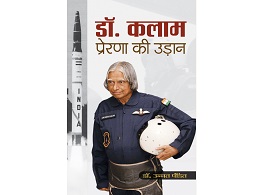 Kalam Books