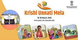 Annual Krishi Unnati