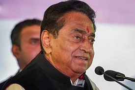 CM Kamal Nath