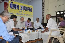 Pension Adalat