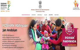 Poshan Abhiyan's Participants