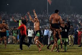 Kabaddi Championship Cup