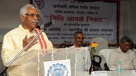 One EPF Account Scheme