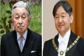 Emperor Naruhito