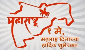 Maharashtra Day