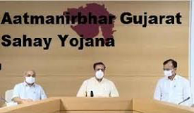 Atmanirbhar Gujarat Yojana