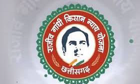 Rajiv Gandhi Kisan Nyay Yojana