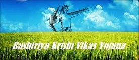 Rashtriya Krishi Vikas Yojana