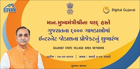 Gujarat Ministry