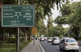 Lok Kalyan Marg