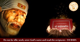 Sai Baba Book