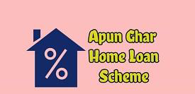 Housing Loan