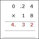 Decimal Multiplication