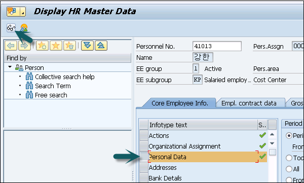 Select Infotype to Display