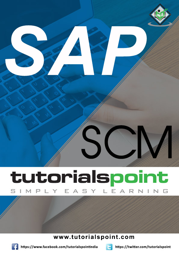 下载 SAP SCM